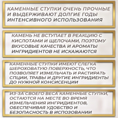 Ступка с пестиком - Фото 3