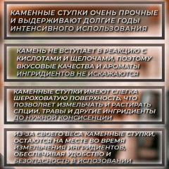 Ступка с пестиком - Фото 3