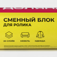 Набор сменных блоков для ролика - Фото 5