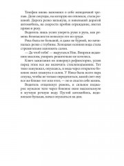 Фотографов с рук не кормить - Фото 4