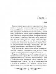 Фотографов с рук не кормить - Фото 5