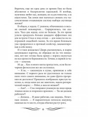 Фотографов с рук не кормить - Фото 6