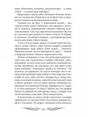 Фотографов с рук не кормить - Фото 8