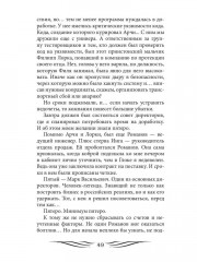 Фотографов с рук не кормить - Фото 9