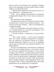 Фотографов с рук не кормить - Фото 10