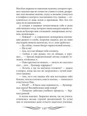 Фотографов с рук не кормить - Фото 11