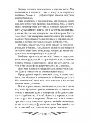 Фотографов с рук не кормить - Фото 12