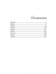 Фотографов с рук не кормить - Фото 13