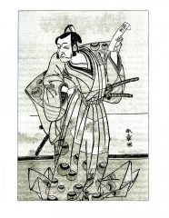 Книга о самураях. Свод правил жизни японских воинов - Фото 6