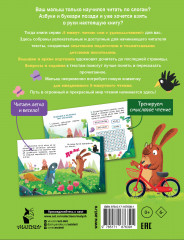 5 минут поучительных истории для почемучки - Фото 1