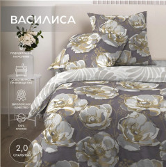 Комплект постельного белья «Nancy» - Фото 1