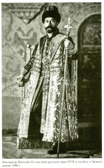 Воспоминания - Фото 13