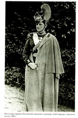 Воспоминания - Фото 14