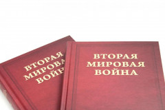 Вторая мировая война. Том 5. Кольцо смыкается. Комплект из 2 книг. Победа над Италией. От Тегерана до Рима - Фото 2
