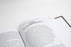 Вторая мировая война. Том 5. Кольцо смыкается. Комплект из 2 книг. Победа над Италией. От Тегерана до Рима - Фото 6