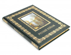 Русский пейзаж - Фото 2