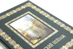 Русский пейзаж - Фото 3