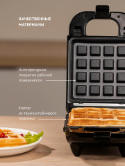 Вафельница со сменными формами Line GL2972 - Фото 3