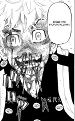 Токийские мстители. Том 10 - Фото 2