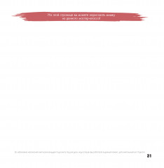 Рисуем очаровательных животных. Скетчбук - Фото 3