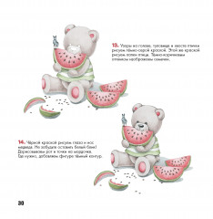 Рисуем очаровательных животных. Скетчбук - Фото 8