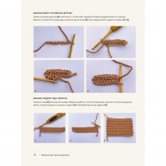 Крошки-амигуруми - Фото 5