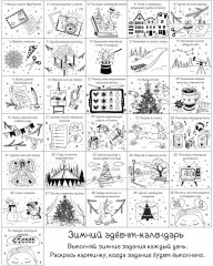 Украшение оконное «Шарики с бантиками» - Фото 1