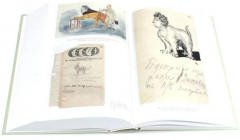 Автобиография троцкизма: В поисках искупления. Том 1 - Фото 12