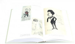 Автобиография троцкизма: В поисках искупления. Том 1 - Фото 13