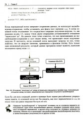 Rust: атомарности и блокировки. Низкоуровневая конкурентность на практике - Фото 8