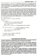 Rust: атомарности и блокировки. Низкоуровневая конкурентность на практике - Фото 9