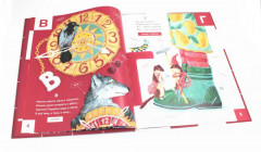 Азбука в загадках - Фото 2