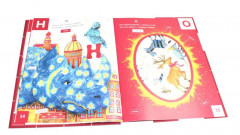 Азбука в загадках - Фото 7