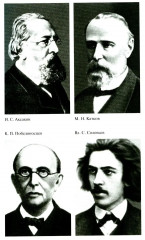 Достоевский - Фото 14