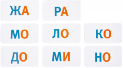 Набор детский обучающий Касса слогов «Читаем слоги» - Фото 6