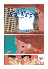 Акира. Том 3 - Фото 8