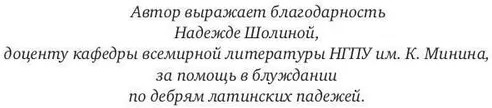 Пастырь добрый (с автографом)