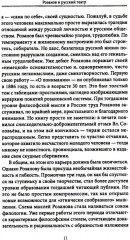 Глегли - Фото 5