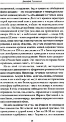 Глегли - Фото 8