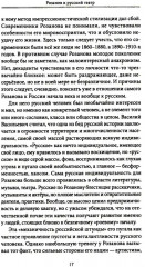 Глегли - Фото 9