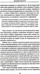 Глегли - Фото 12