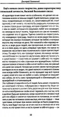 Глегли - Фото 14