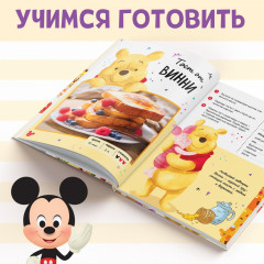 Моя книга рецептов - Фото 4