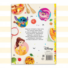 Моя книга рецептов - Фото 6