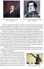 Промышленное производство лекарственных препаратов. Таблетки - Фото 9