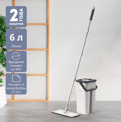Швабра с ведром - Фото 1