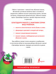 Каллиграфический почерк шаг за шагом - Фото 1