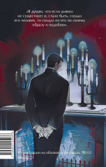 Братья Карамазовы. Том 1 - Фото 1