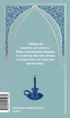 Братья Карамазовы. Том 1 - Фото 1