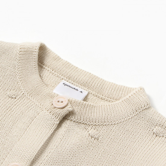 Кардиган детский